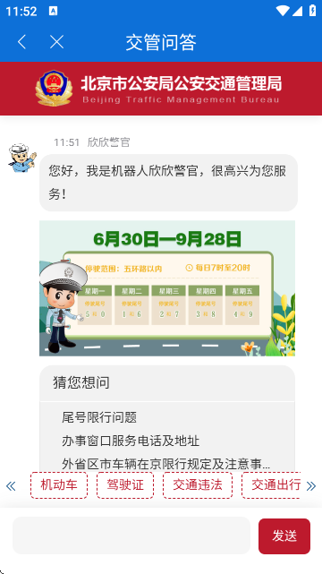 app°v3.5.0 ׿