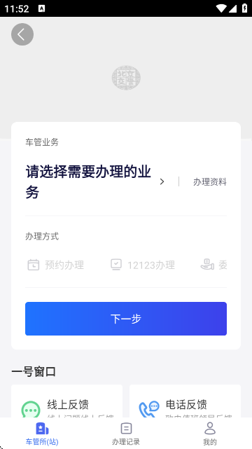 app°v3.5.0 ׿