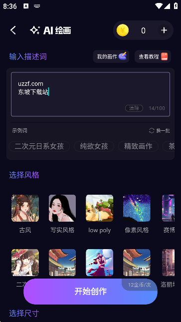 DEEPFAKEapp°v1.5.5 ׿
