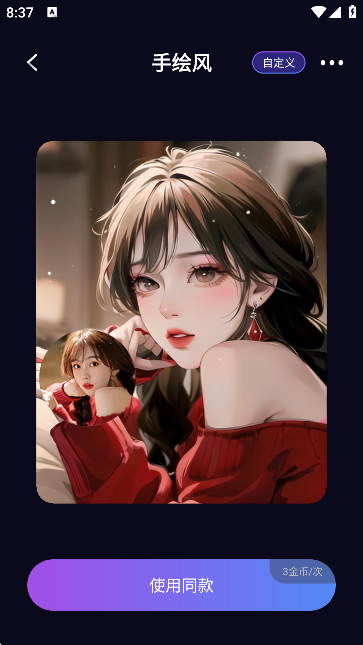 DEEPFAKEapp°v1.5.5 ׿