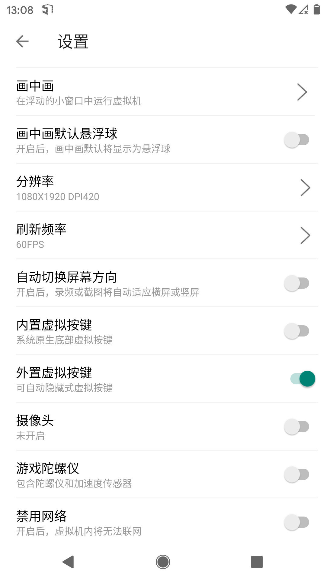 51appٷv1.3.1.3.34-64cnfn ׿