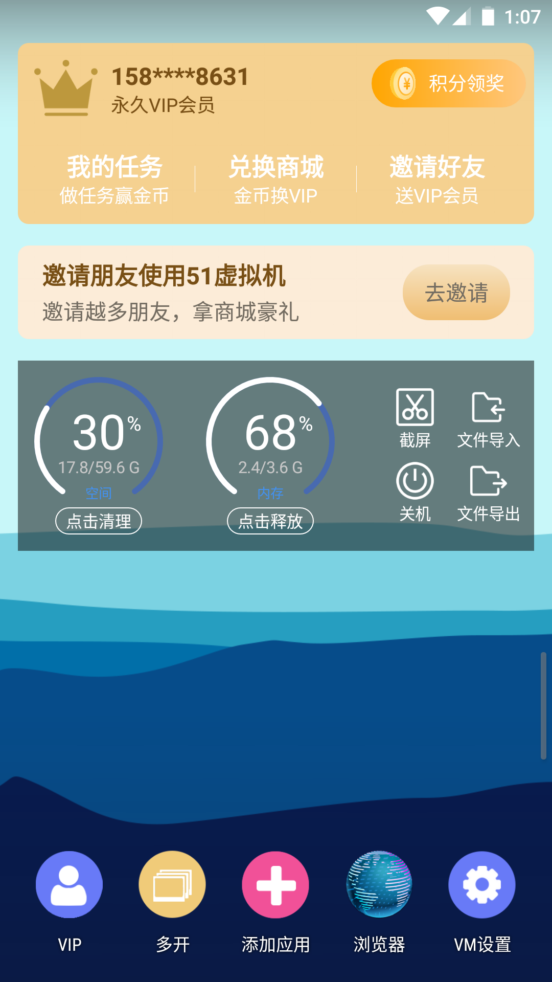 51appٷv1.3.1.3.34-64cnfn ׿