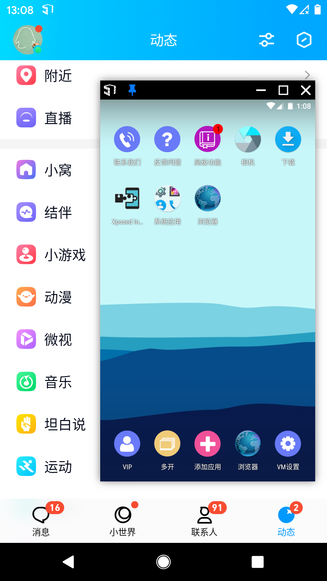 51appٷv1.3.1.3.34-64cnfn ׿