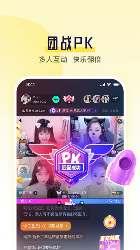 ֱƽ̨ذװֻv4.2.3.9 ٷ