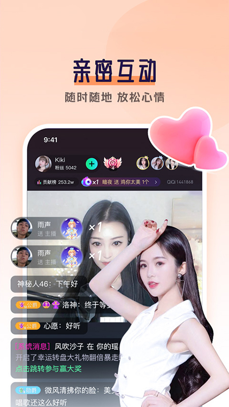 ֱƽ̨ذװֻv4.2.3.9 ٷ