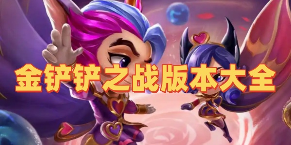 ֮ս汾ȫ