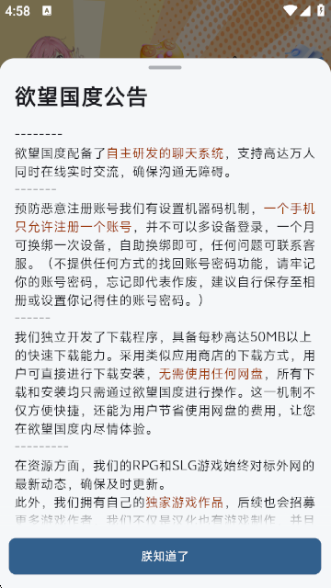 appv1.2 
