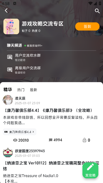 appv1.2 