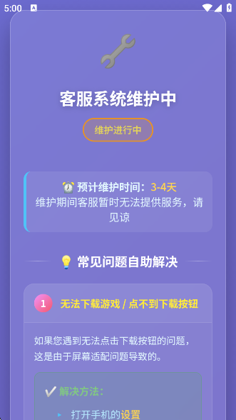 appv1.2 