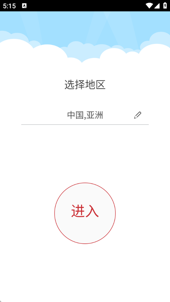 iVMS4500ֻv4.7.12 ٷ