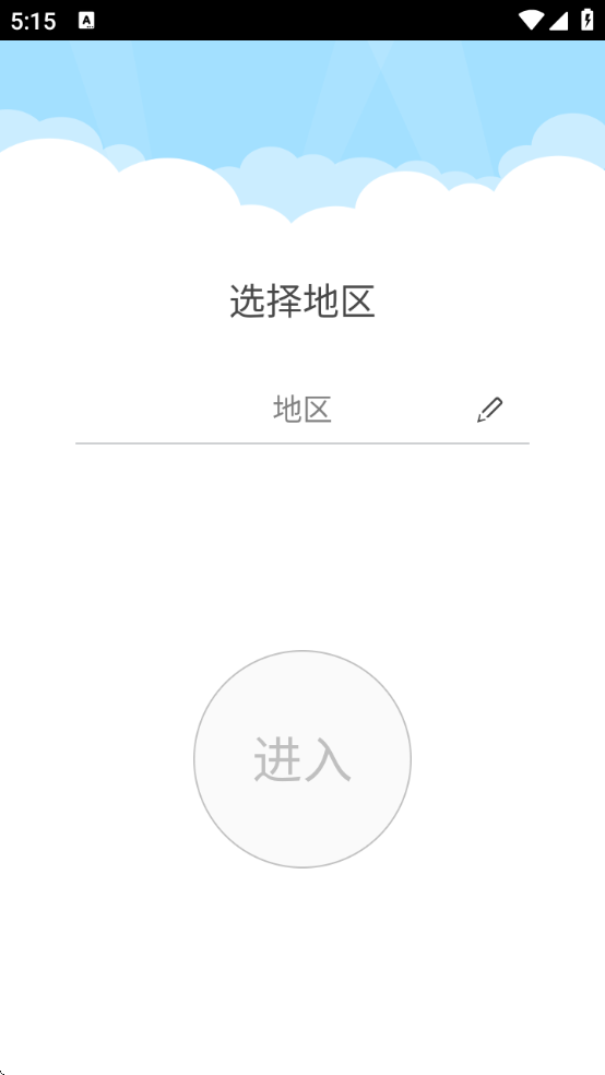 iVMS4500ֻv4.7.12 ٷ