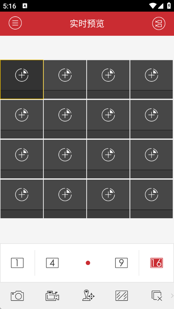 iVMS4500ֻv4.7.12 ٷ
