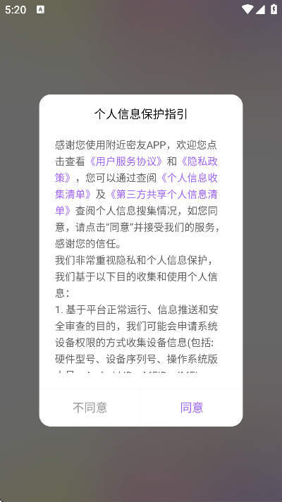 ѹٷѰv6.3.30 ׿