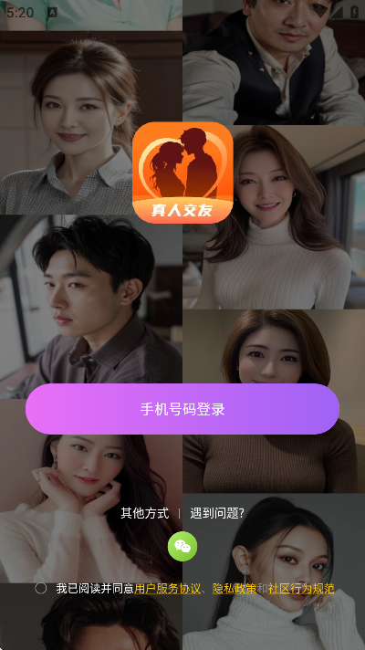 ѹٷѰv6.3.30 ׿