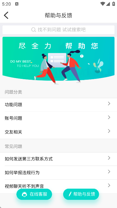 ѹٷѰv6.3.30 ׿