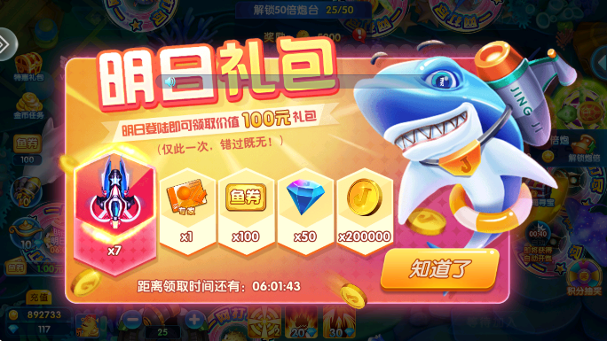첶ذ׿2025v1.3.4 °