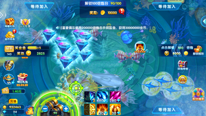 첶ذ׿2025v1.3.4 °