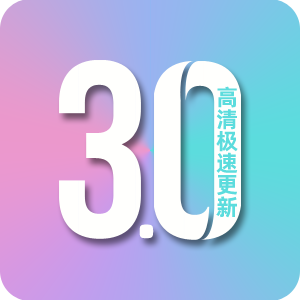 Ӱ3.0ٷذװֻv8.8 °