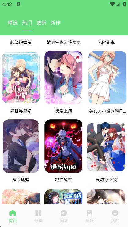 appٷv2.4.1 ׿