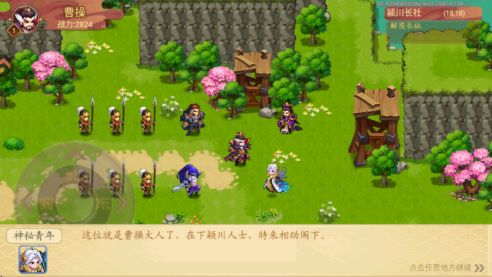 ܲٴ°汾v2.5.82 ٷ
