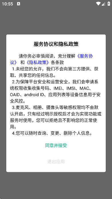 ѰƯƿعٷv5.3.0 ֻ