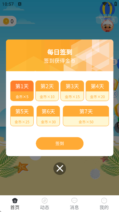 ѰƯƿعٷv5.3.0 ֻ