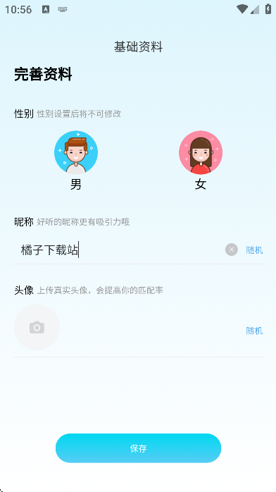 ѰƯƿعٷv5.3.0 ֻ
