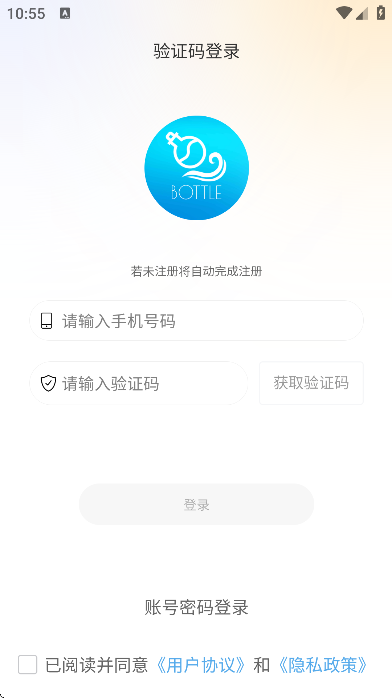ѰƯƿعٷv5.3.0 ֻ