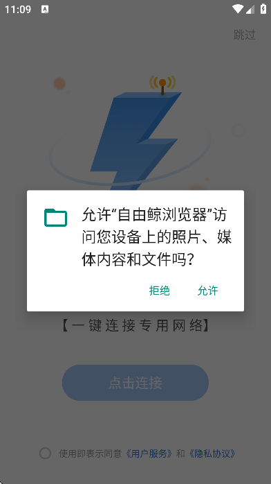 ɾ°汾v1.0.0.1024 ٷ