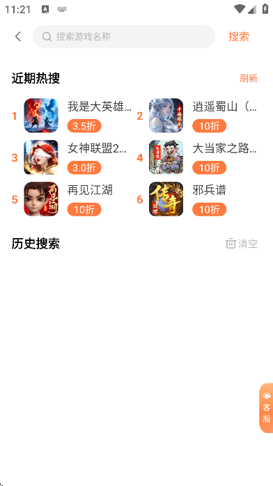 appذװٷv4.9.0.0 ֻ