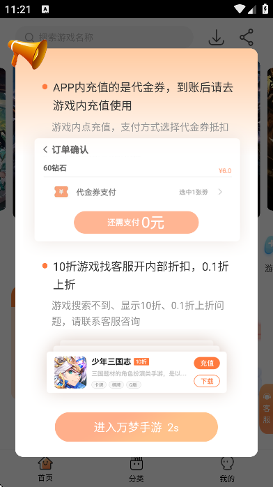 appذװٷv4.9.0.0 ֻ