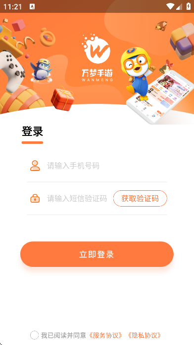 appذװٷv4.9.0.0 ֻ