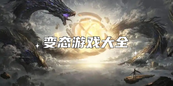 ̬Ϸȫ