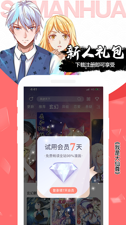 appعٷv3.6.11 ֻ