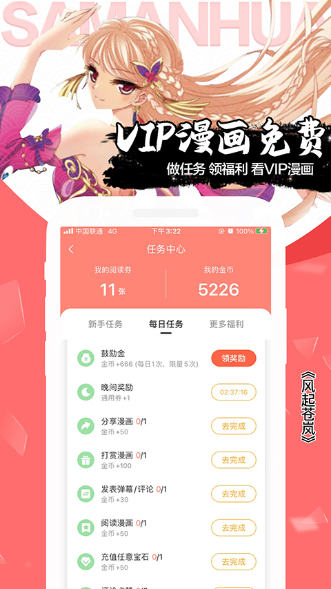appعٷv3.6.11 ֻ