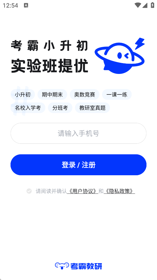 Сѧˢⱦذװ°汾v1.0.6 ٷ