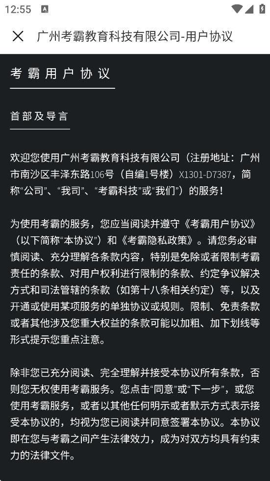 Сѧˢⱦذװ°汾v1.0.6 ٷ