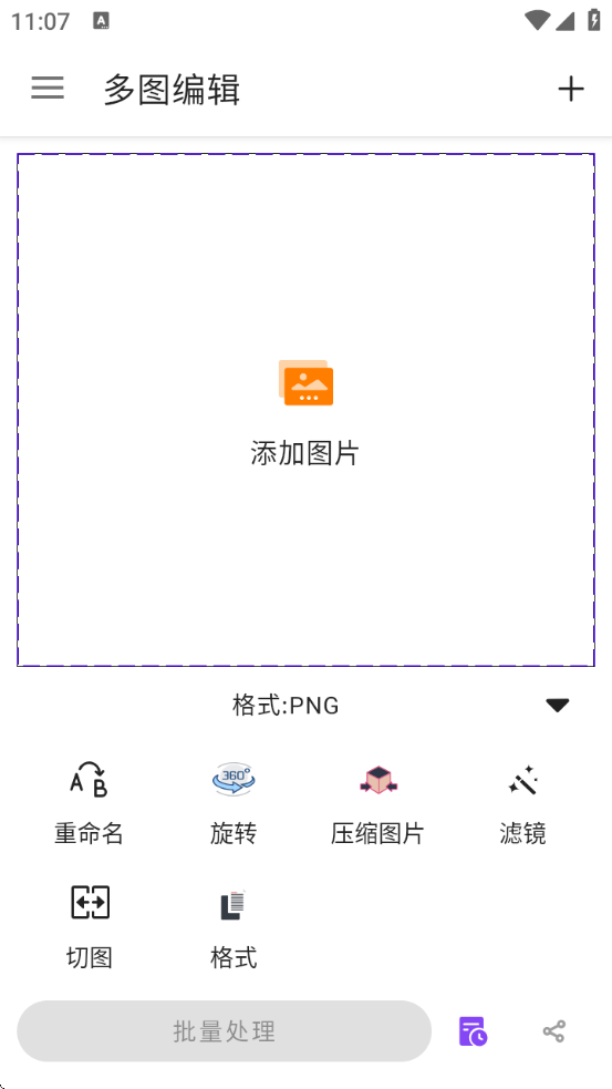 ͼ༭appѰװv1.0.20 ׿