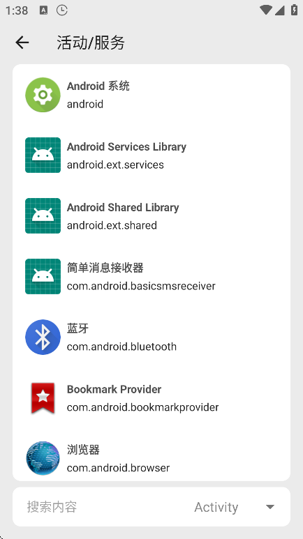 ֡ʾ°(Scene)v8.3.7 ׿
