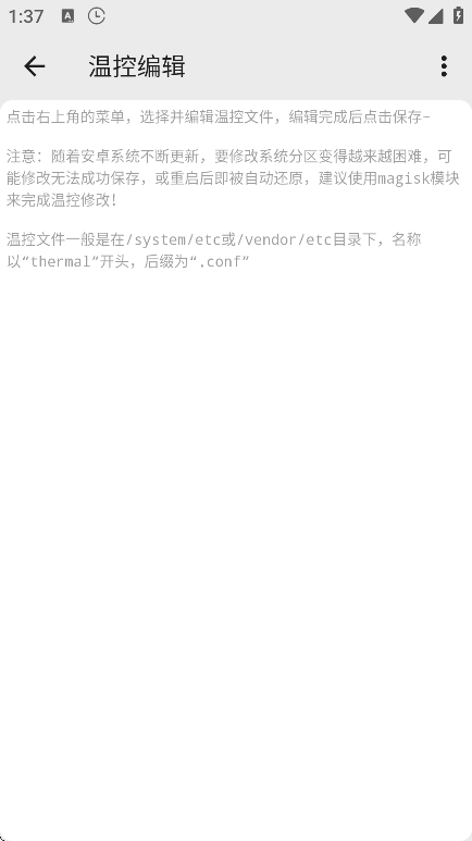 ֡ʾ°(Scene)v8.3.7 ׿