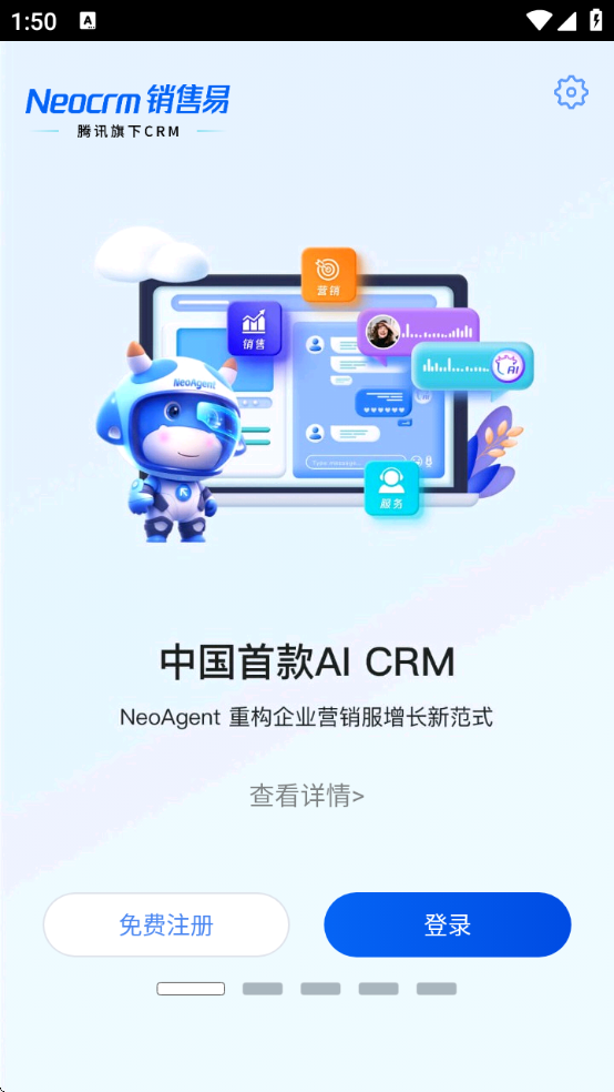 crmappv2218.25.0702 ׿