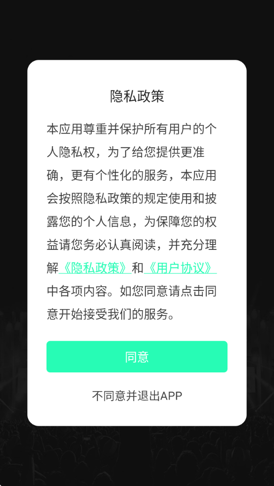 ƵȡרappѰ氲׿ֻv2.8.0 ٷ