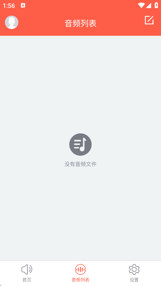 ƵȡרappѰ氲׿ֻv2.8.0 ٷ