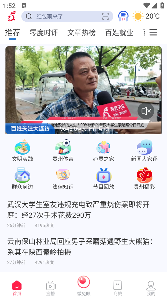 չעappذ׿v10.0.51 °