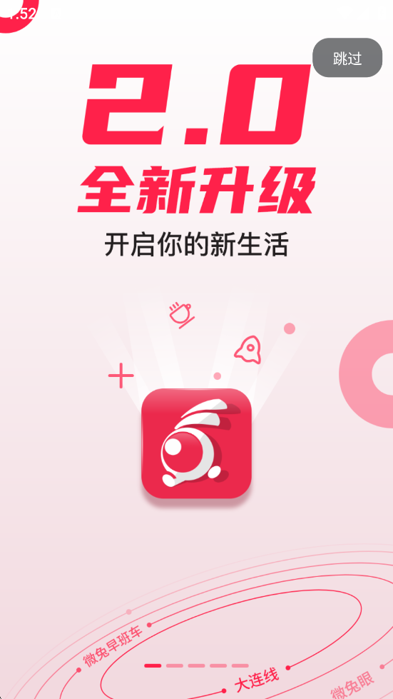չעappذ׿v10.0.51 °