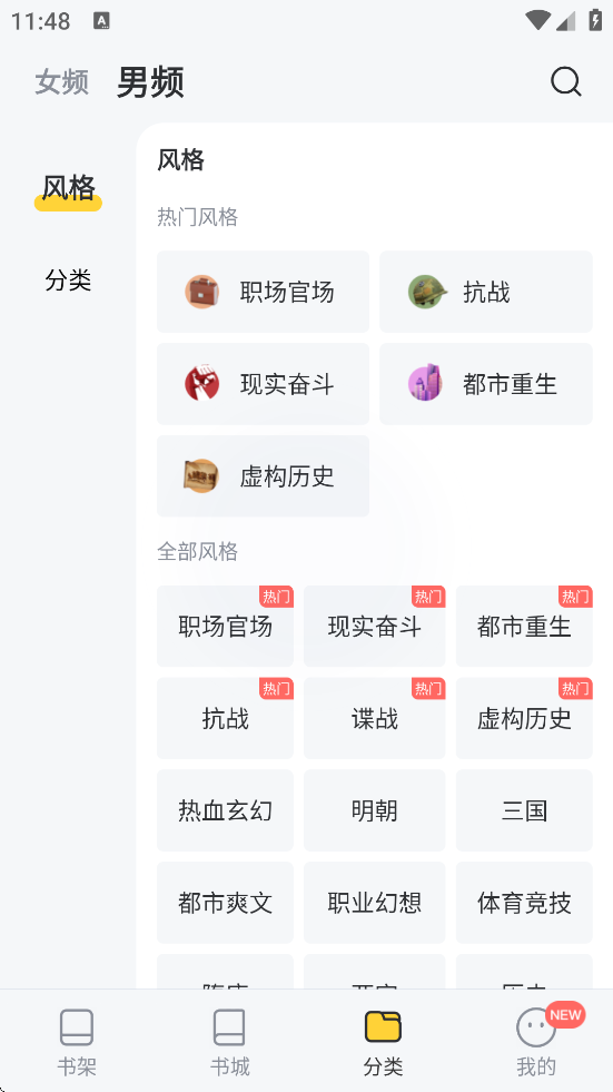 С˵appٷ°汾ذװv3.7.2 ׿