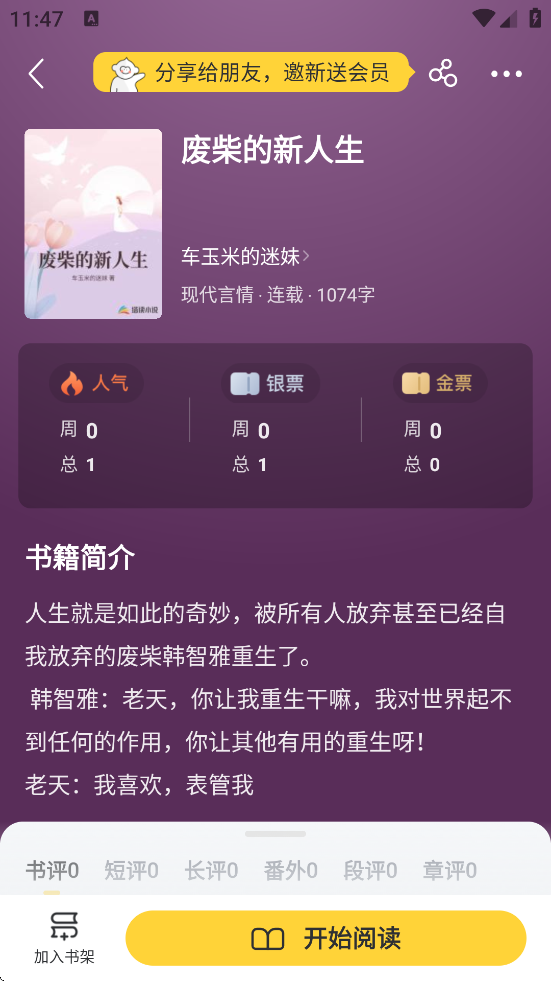 С˵appٷ°汾ذװv3.7.2 ׿