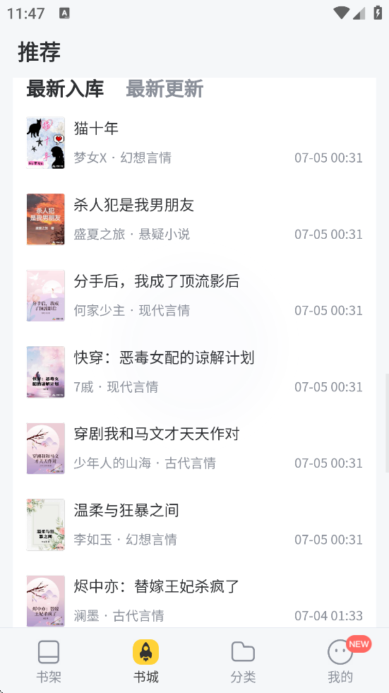 С˵appٷ°汾ذװv3.7.2 ׿