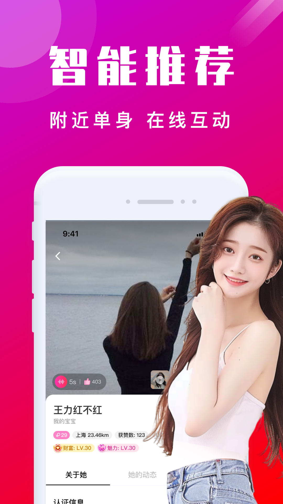 İƽ̨ذװ׿v7.0.1 ٷ