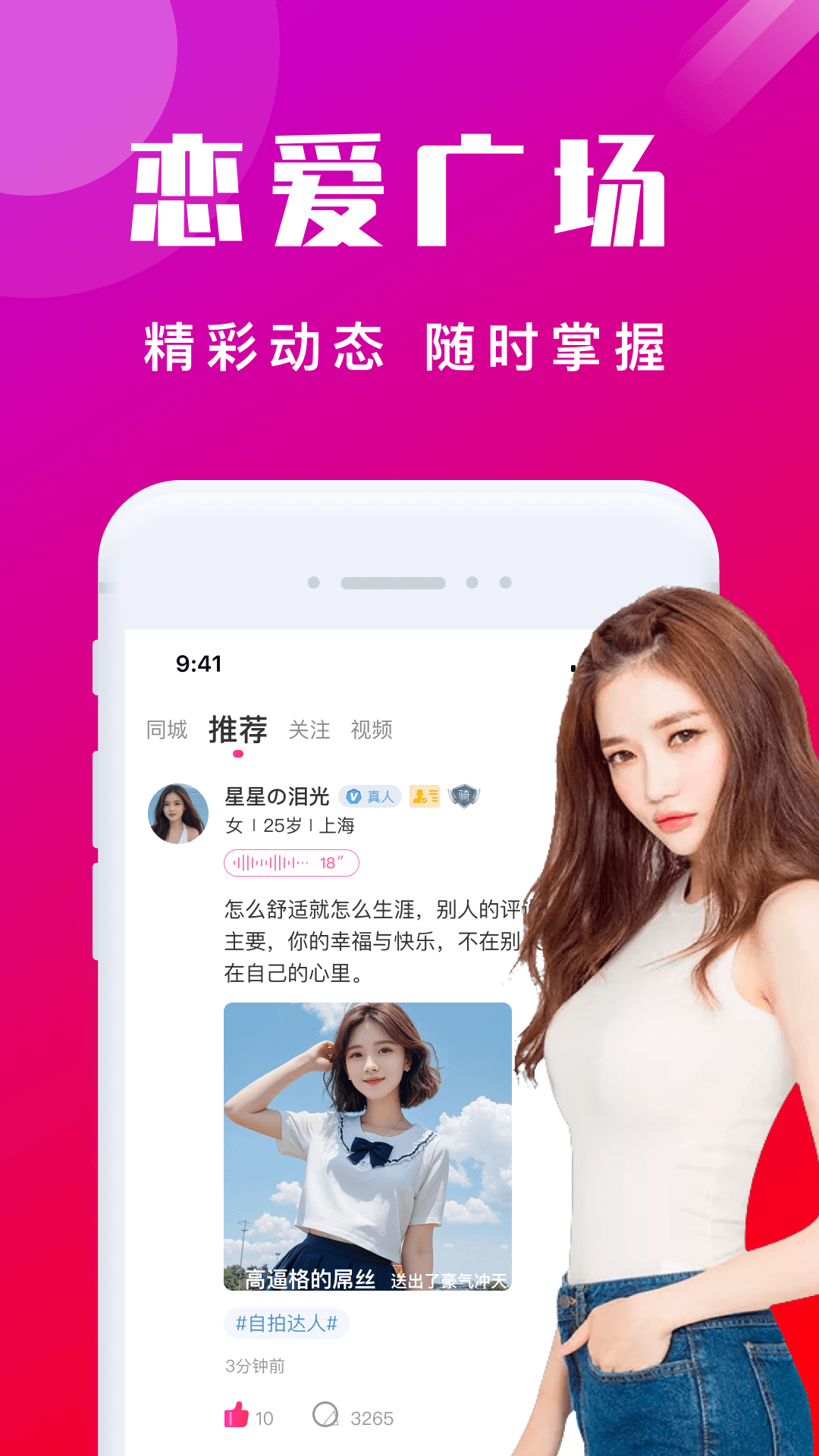 İƽ̨ذװ׿v7.0.1 ٷ